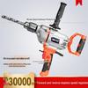 High-Power Electric Drill & Mixer for Concrete, Paint, and Putty