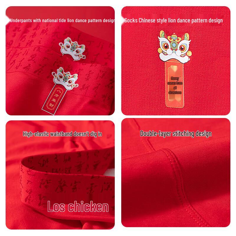 MIIOW Women's Guochao Red Modal Seamless Underwear Multi-Pack