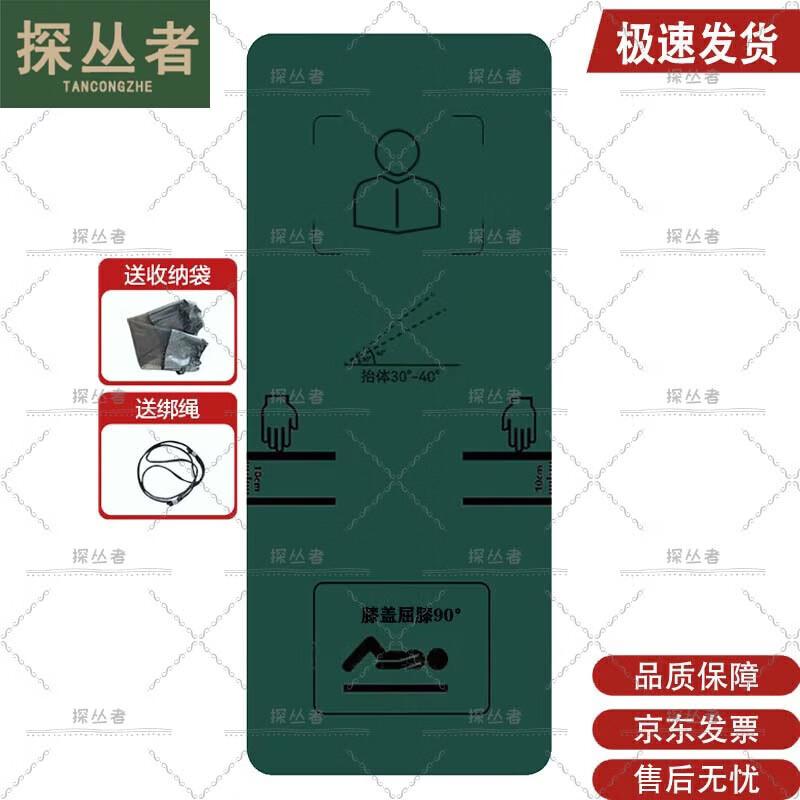 Tan Cong Zhe New Standard Abdominal & Yoga Mat