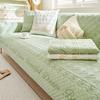 Washed Cotton Embroidered Sofa Cushion Household Anti Slip Combination Sofa Cover Living Room Seat Backrest Solid Color Sofa Mat