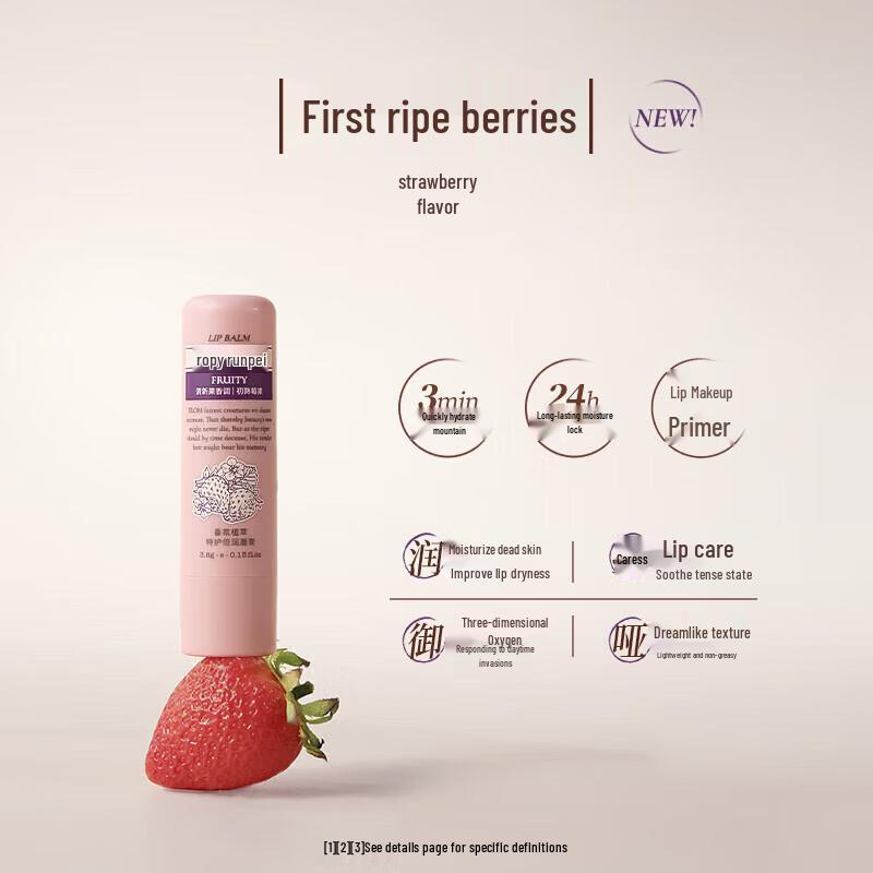 

Roopy Botanical Moisturizing Lip Balm