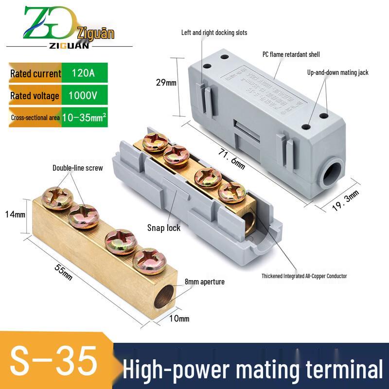 Ziguan High Power Brass Quick Wire Connector Terminal
