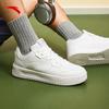 Anta Men's Lightweight Casual Skate Shoes