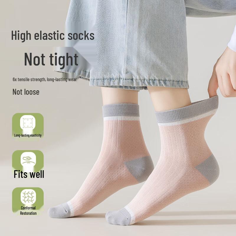 Women's 5-Pair Morandi Color-Block Cotton Mid-Calf Socks