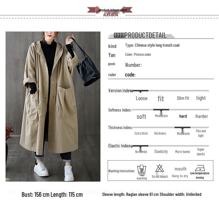 2024 Autumn Hooded Long Trench Coat for Women - Loose Fit, Plus Size, Casual Commute Style