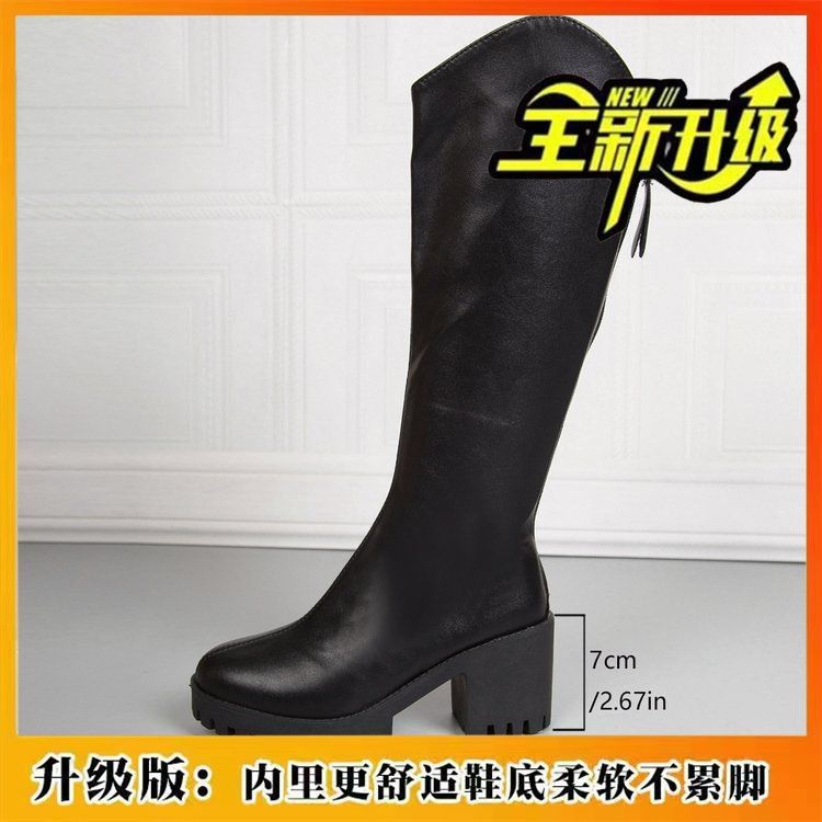 Round head soft sole inner thin national trend knight boots high top high tube V but knee boots boots thick sole