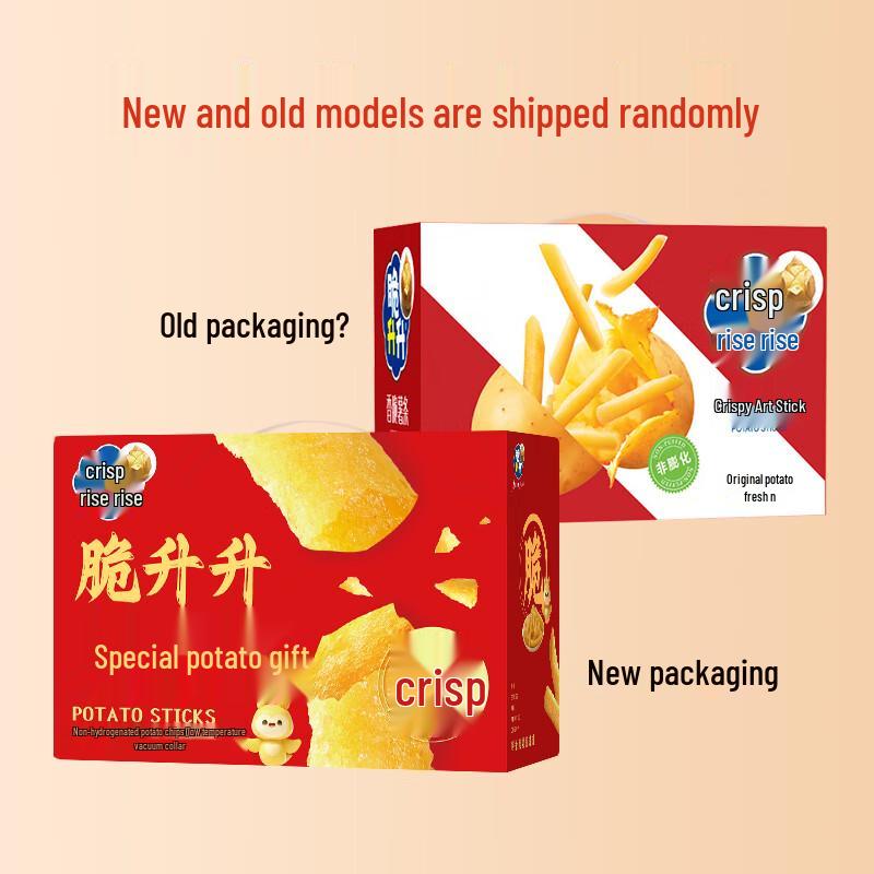Cui Sheng Sheng Crispy French Fries Gift Box
