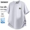 Men's Ice Silk Geometric Mesh T-Shirt