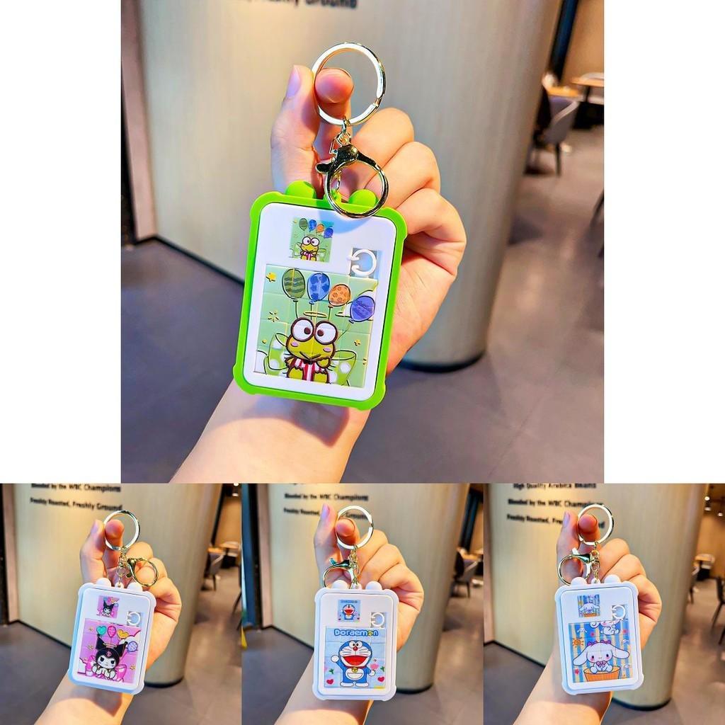 Adorable Cartoon Puzzle Keychain Perfect Stress Relief Gift For Students And Kids