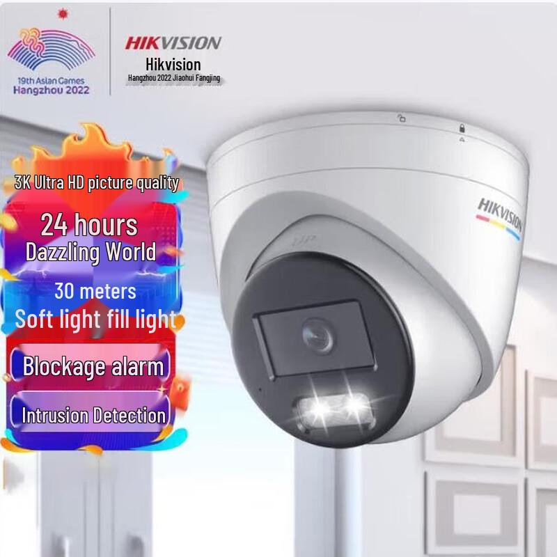 

Hikvision DS-2CD3367WDV3-L 6MP Ultra HD POE Dome IP Camera
