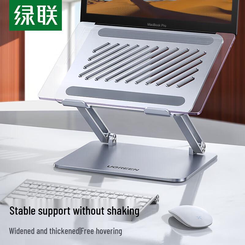 Ugreen Dual-Axis Adjustable Laptop Stand