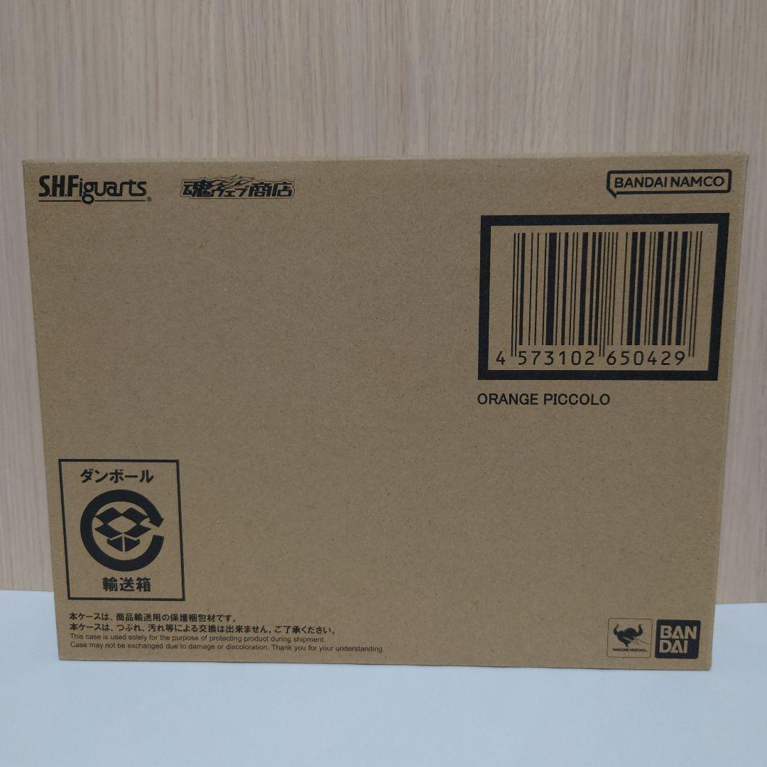 

[USED] BANDAI SHFiguarts ORANGE PICCOLO