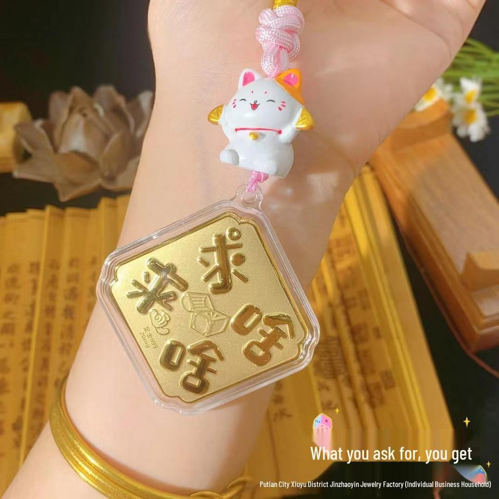 Shuibei Style 999 Fine Gold Wealth Bag Keychain Pendant