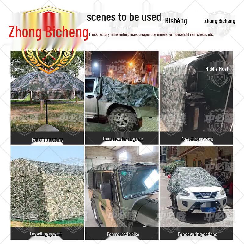 Zhongbisheng Multi-purpose Rain/Sun Shelter Tarp