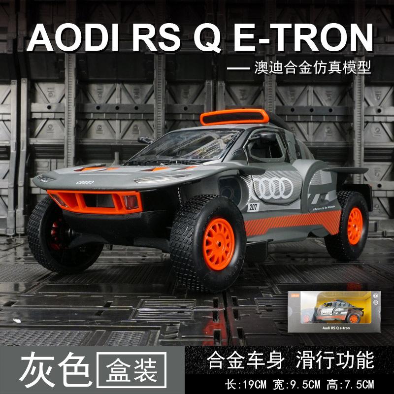 

Моделирование RS Q E-tron Alloy Racing Double Door Static Steering Car Decorations чёрный