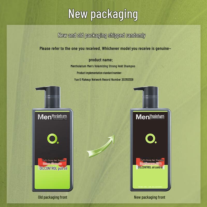 Mentholatum Men's Fluffy Strong Hair Shampoo