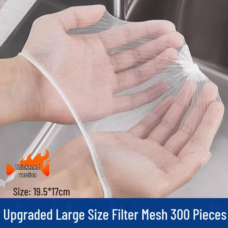 Disposable Kitchen Sink Strainer Net