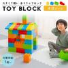 Bon Furniture Block Toy 48 Piece Set Large Educational Puzzle Color Block Big Children's