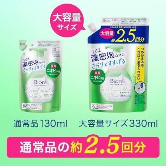 Biore Marshmallow Whip Medicinal Acne Care Refill Large Capacity Facial Cleanser Refreshing Green Floral Scent 330 Milliliters (x 1)