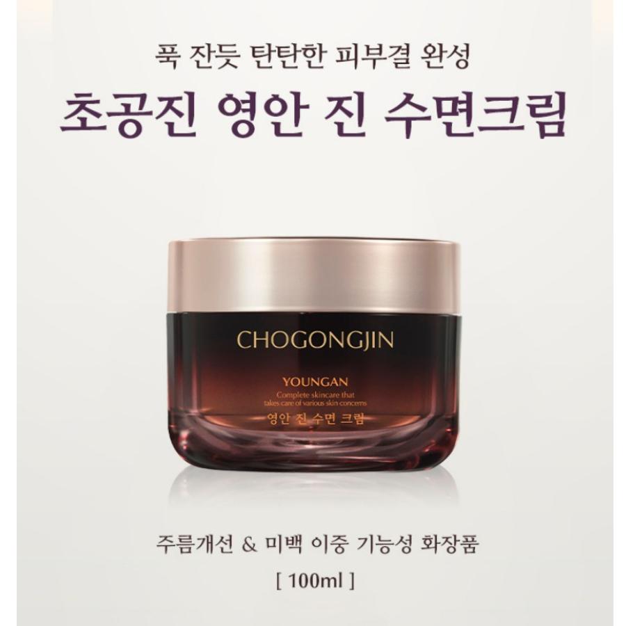 CHOGONGJIN Younganjin Crème de Nuit 100ml