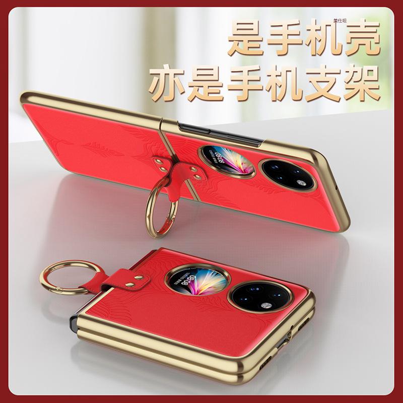 Applicable to Huawei P50pocket mobile phone case electroplated pocketS all-inclusive anti-drop simple ring bracket leather case