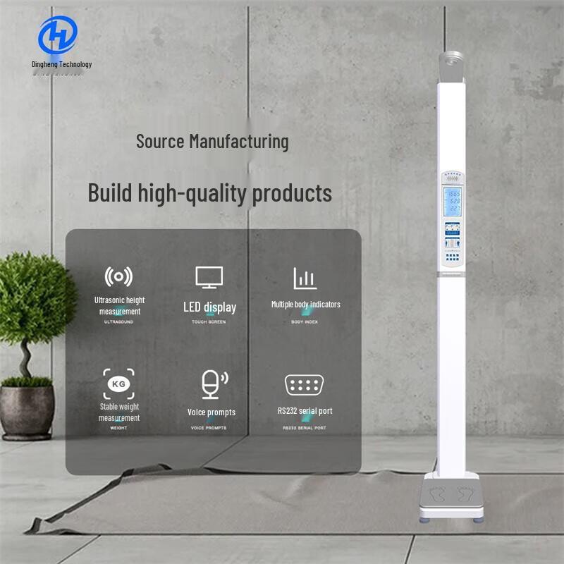 XINDINGHENG Smart Ultrasonic Body Fat Scale with Height & Weight Measurement (CN Version)