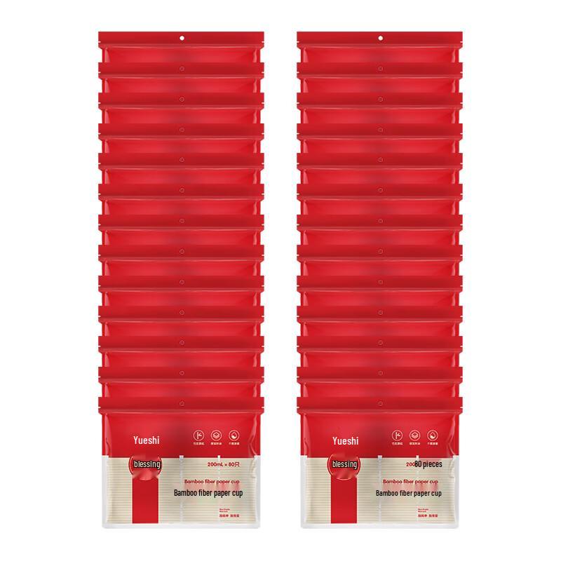 Yueshi Disposable Bamboo Fiber Cups