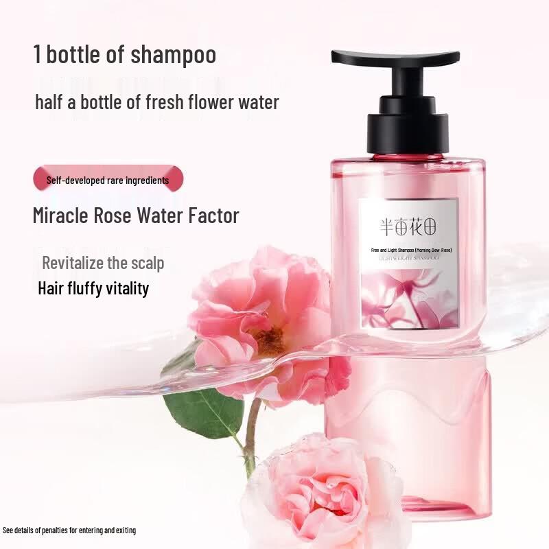 Little Dream Garden Oil Control Volumizing Shampoo