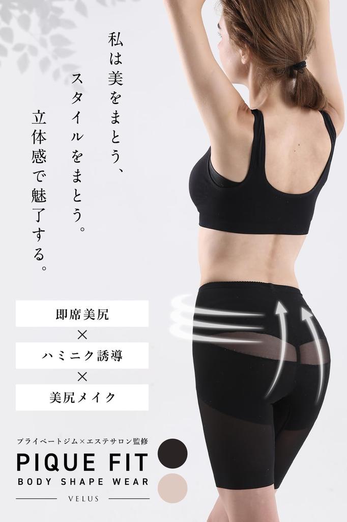Pelvic high tummy for women [PIQUE FIT] girdle, shapewear, waist, tuck, firming, hip-up shorts, (L-LL, black)