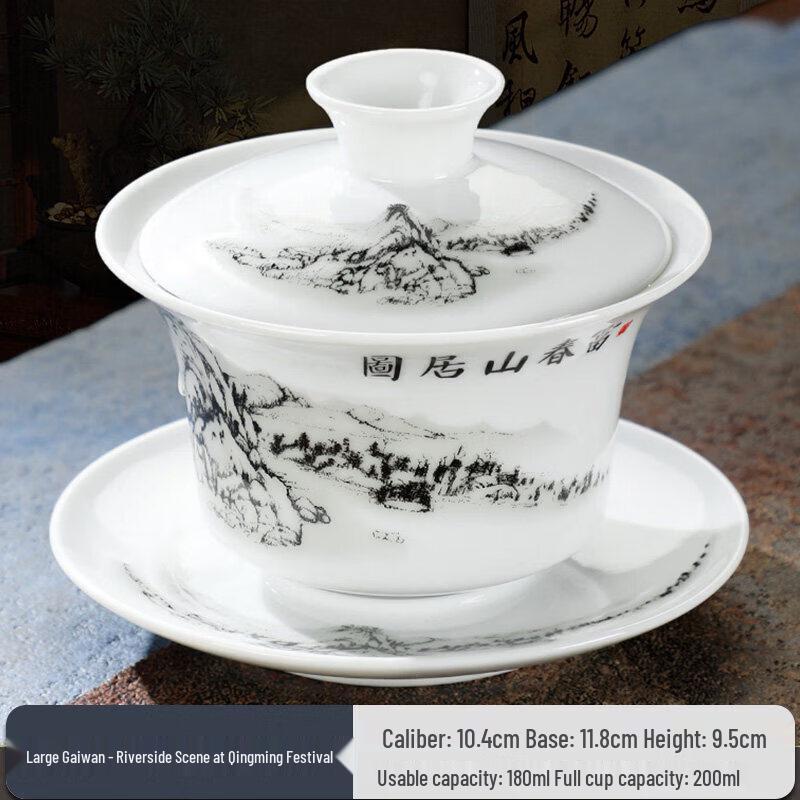Ceramic Blue and White Porcelain Gaiwan Teacup