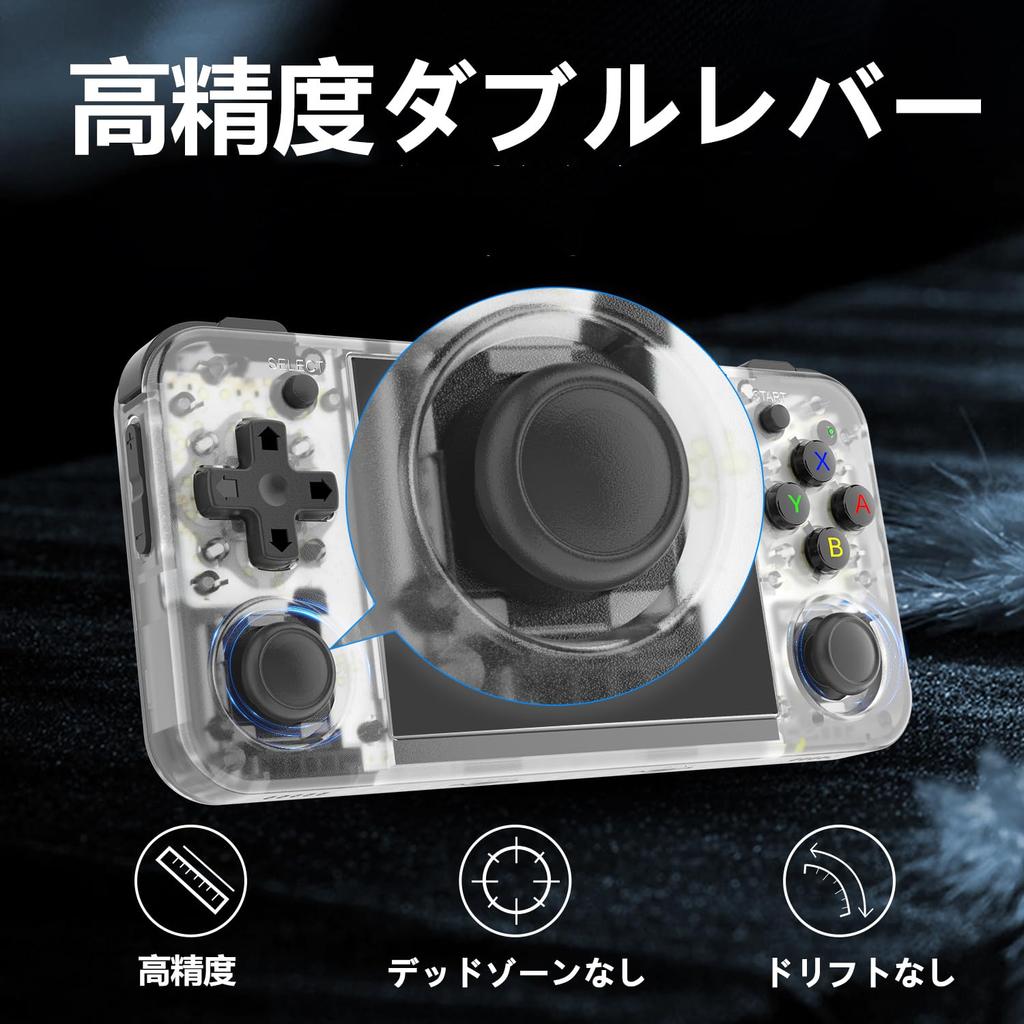 Anbernic RG35XX H 64GB Handheld Game Console, 3.5-inch IPS Screen, Transparent White