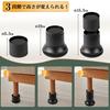 Easily adjust the height of your kotatsu, table, bed, or desk with these adjustable bed legs. These height-adjustable legs are perfect for kotatsu, ta