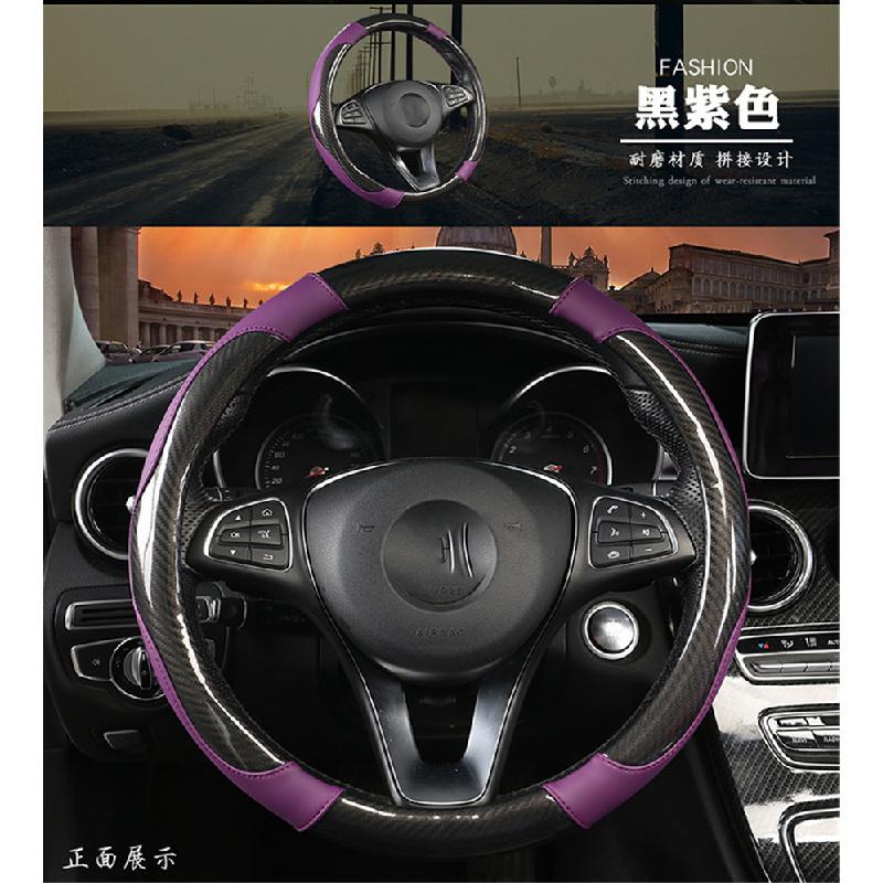 Crystal Carbon Fiber Car Steering Wheel Cover, Sports, Fashion, Leather Braid, Non-Slip