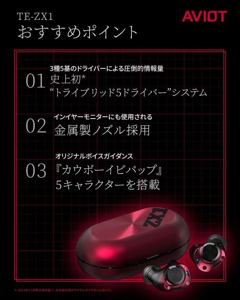 AVIOT Hybrid Active Noise Cancelling Wireless Tribrid Cowboy Voice BA Planar Magnetic Metal Additive Manufacturing Up To 20 Hours of IPX4 Silicone