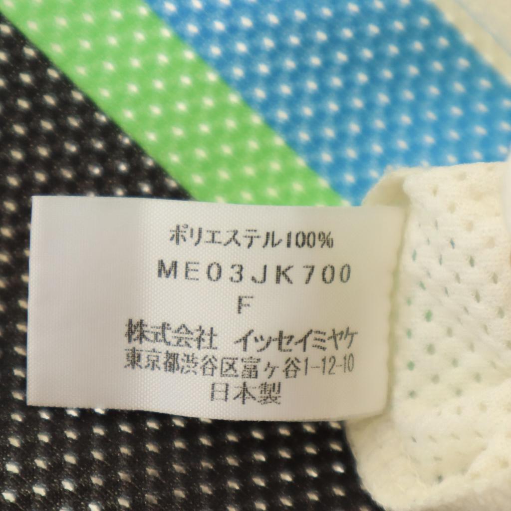 ISSEY MIYAKE MEN made in Japan Short sleeve mesh T-shirt F Ivory Men's Used