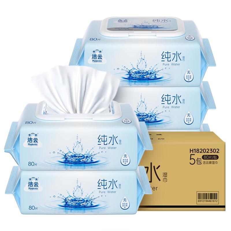 

Jieyun EDI Салфетки влажные для чистой воды, 80 шт. x 5 упаковок