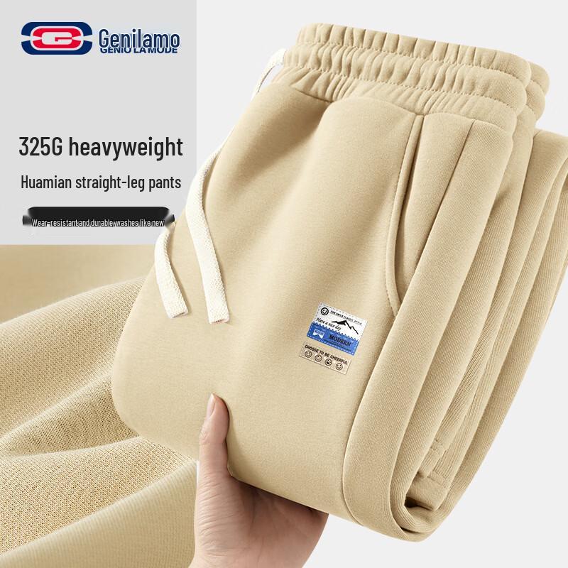 

Men s Relaxed Straight-Leg Casual Pants M