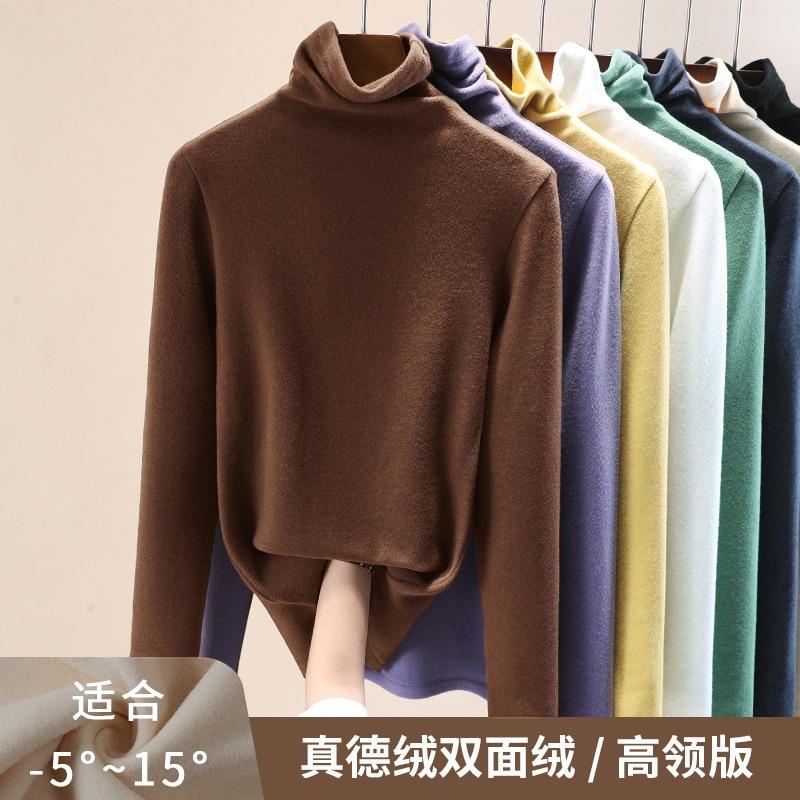 High-necked German Velvet Bottoming Shirt for Women's Autumn and Winter Thickened Double-sided Velvet Warm Long-sleeved Women's Top