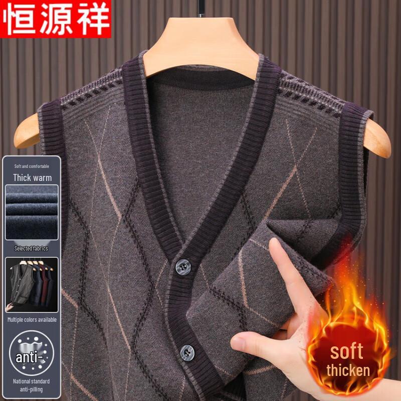 Hengyuanxiang Men's V-Neck Knitted Cardigan Vest