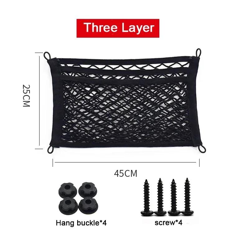 Car Back Rear Trunk Storage Net Car-Net Pocket Storage Stretchable Mesh Pocket Net Wall Sticker Organizer Pouch Bag