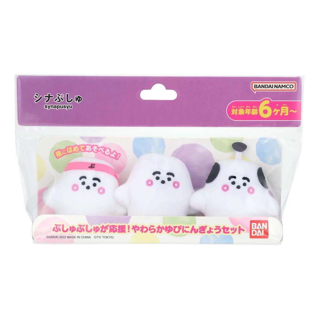 China Push Push Push Support Soft Finger Puppet Set