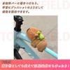 TOMMYFIELD Capybara Plush Toy, Cuddly Doll, Bicycle Bar Arm Ornament, Curtain Tie-Up (Capybara) [Used]