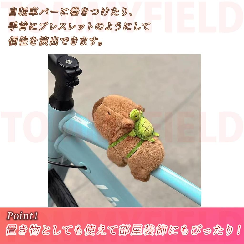 TOMMYFIELD Capybara Plush Toy, Cuddly Doll, Bicycle Bar Arm Ornament, Curtain Tie-Up (Capybara) [Used]