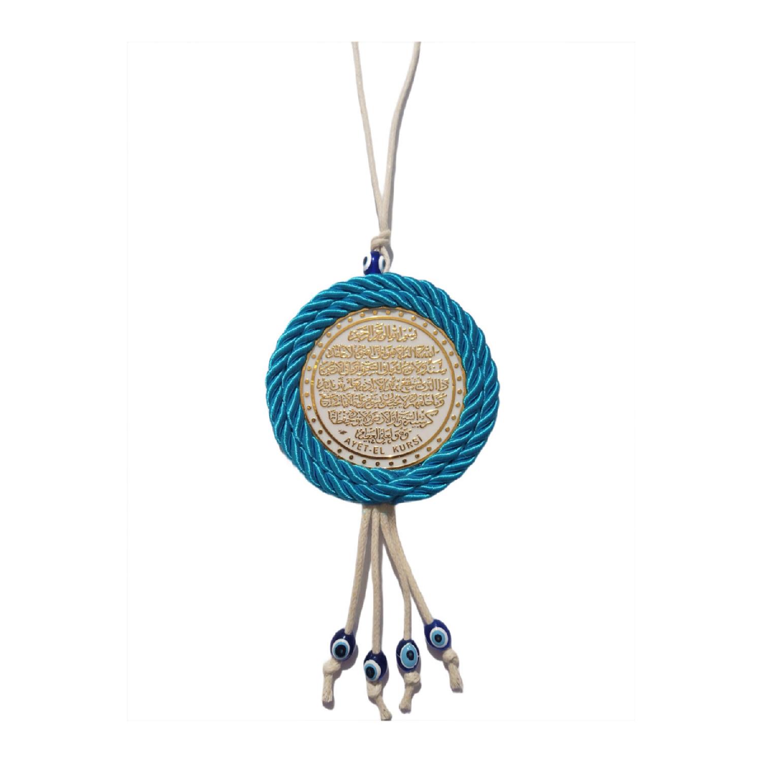 

Орнамент автомобиля макраме со стихами Эль Курси и написанными стихами сглаза