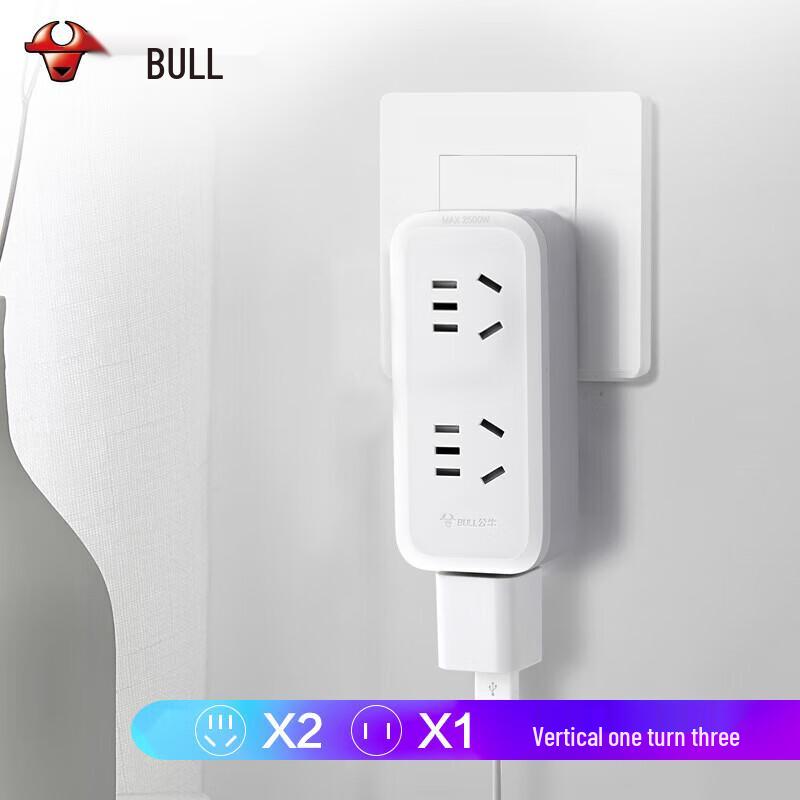 BULL GN-9312 Vertical 3-Pin Multi-Plug Adapter CN plug (adapter included)