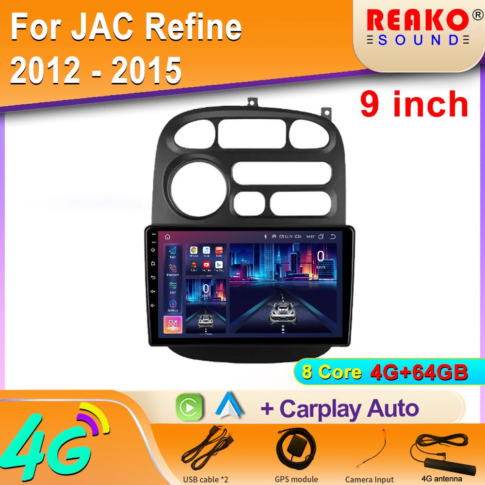Android Auto For JAC Refine 2012 - 2015 For Hyundai H-1 Starex 1997 - 2007 Car Radio Stereo Multimedia Video Player Navigation