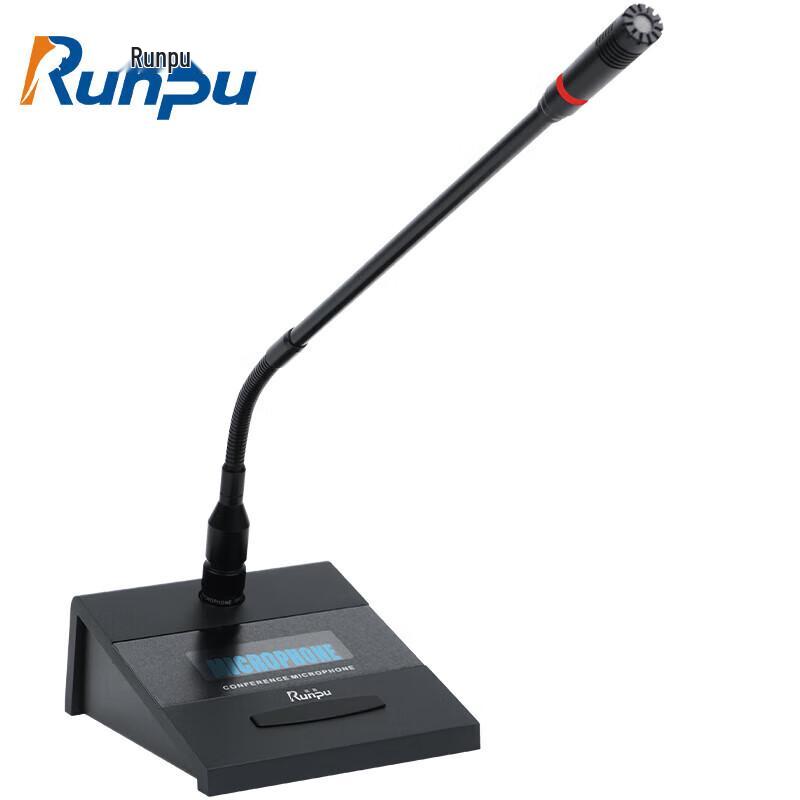 Runpu Professional Wired Daisy-Chain Conference Microphone (CN version)