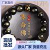 Natural obsidian zodiac Buddha bracelet for men and women, zodiac round bead single-loop fashion six-character mantra bracelet jewelry