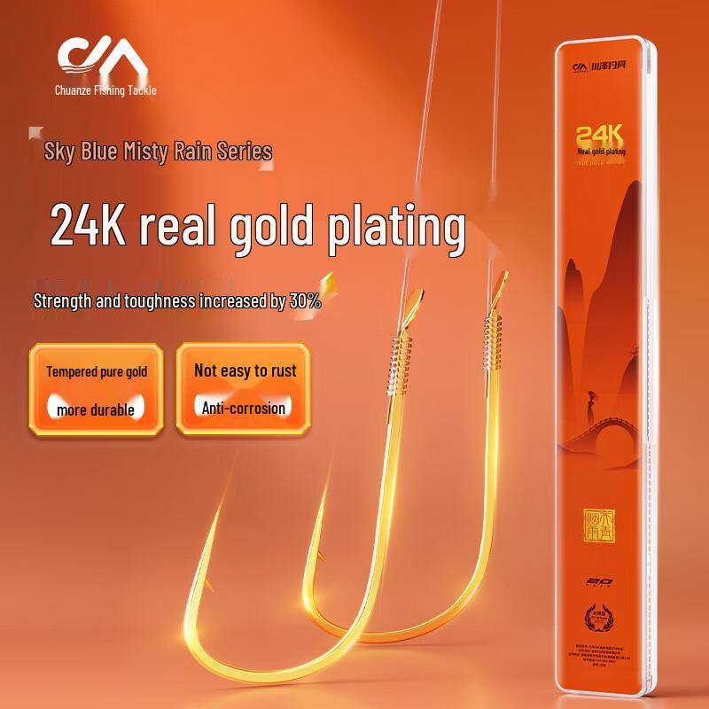 Chuanze 24K Gold Sleeve Pre-Tied Double Fishing Hooks 20 Sets/Box