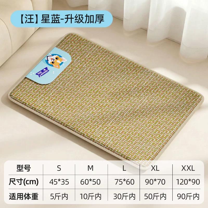 Kennel Four Seasons Universal Mat Mat Summer Summer Dog Corgi Bi Bear Summer Dog Bed Dog Mat Cat Nest Sleeping Mat s: 45*35cm